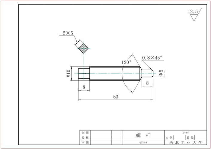 下面列出本课程中所使用的部件安全阀的所有零件的工作图和装配图