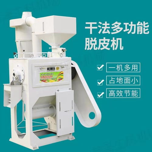 板栗脱皮机 杏仁脱皮机 栗子脱皮机 核桃脱皮机 皂角脱皮机