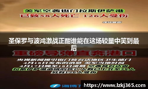 好博体育APP
