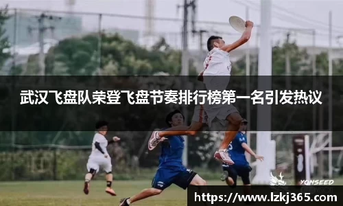 好博体育APP
